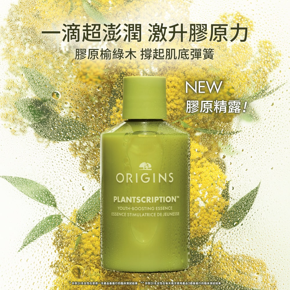 PLANTSCRIPTION YOUTH-BOOSTING ESSENCE
