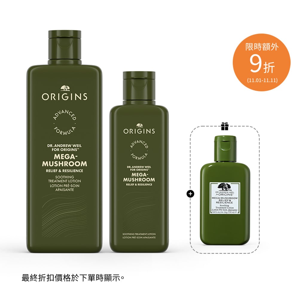 2025品木宣言週年慶