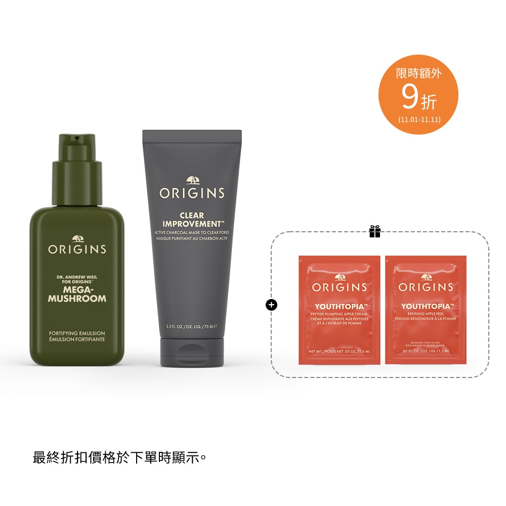 DR.WEIL Fortifying emulsion set