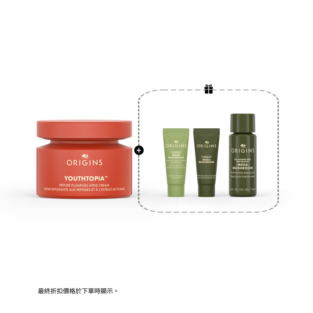 Apple Miracle Skin Stabilizing Set
