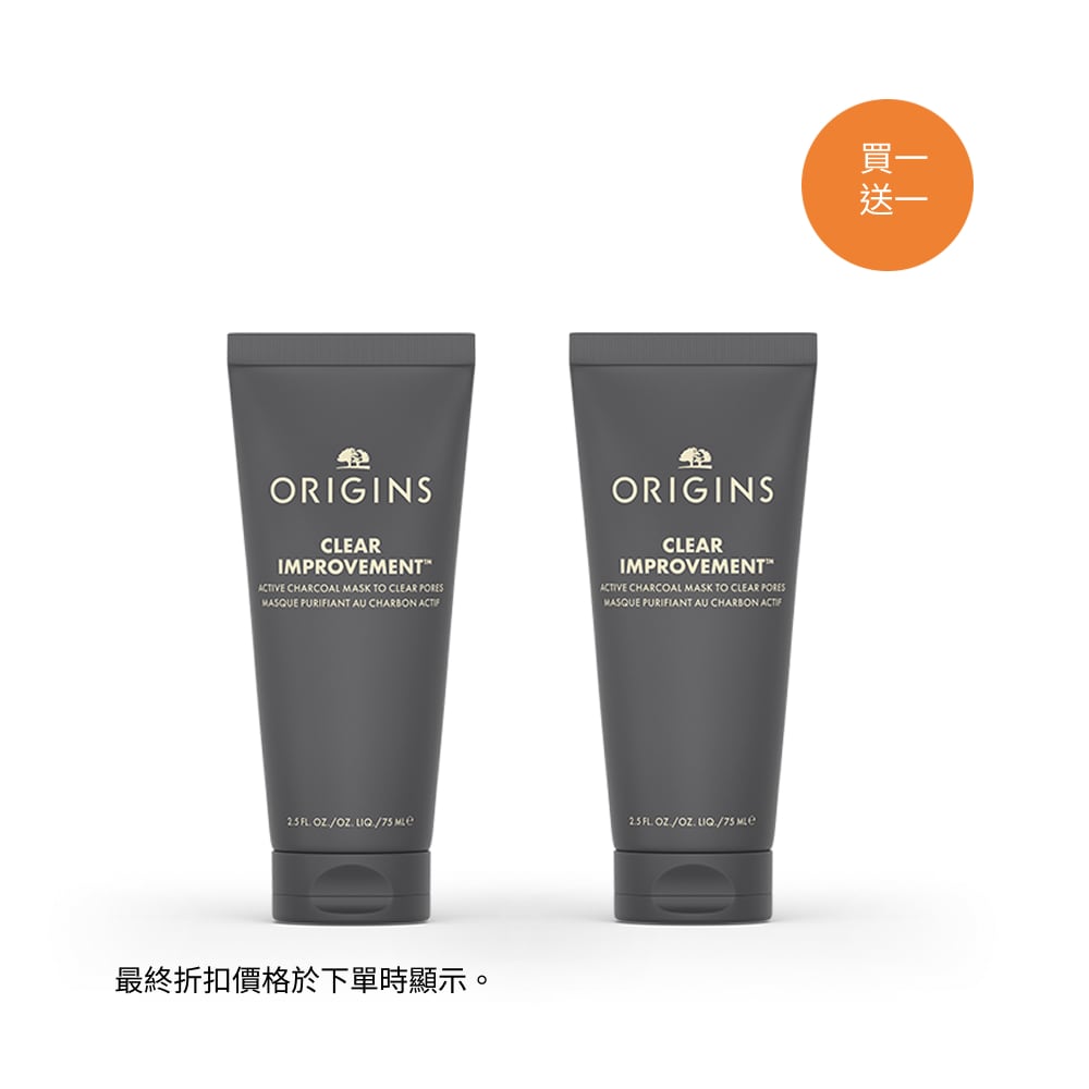 泥娃娃活性碳面膜雙入組